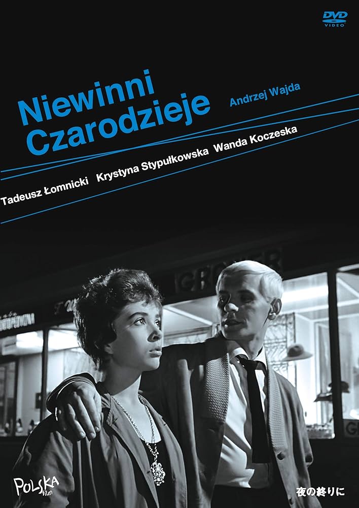夜の終りに [DVD] mxn26g8 Amazon.co.jp: 夜の終りに [DVD] : クデウシュ・ウォムニッキー